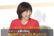 高橋尚子(52)さん、試しにオリンピックのマラソンコースを3回も走っていた