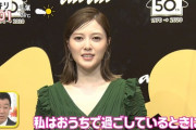 【元乃木坂】白石麻衣、「病んでるの？」と心配される・・・
