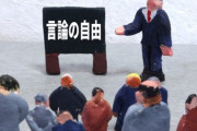 【警告】Twitterさん、驚きの方針を発表！！！！！！