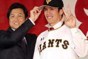 巨人・陽は5年総額22億5000万円　トレード禁止条項ありだった