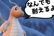 なろうワイ「HPが満タンの時、相手の攻撃のダメージを半減させます」 勇者「は？雑魚すぎだろ？降りろお前」