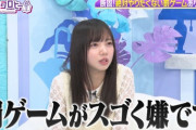 【日向坂46】自分のやりたい罰ゲームリクエストする企画なかったっけ？