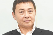 【訃報】渡辺徹さん死去
