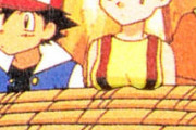 【悲報】ポケモンのカスミちゃん、25年たっても服装が変わらなかった。。