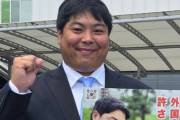 元迷惑系ユーチューバー・へずまりゅうさん、奈良市議選出馬「誰よりも外国人問題について取り上げていきたい」