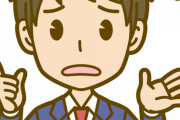 【驚愕】ワイが通っていた中学と高校のヤバすぎるエピソード→こちらｗｗｗｗｗ