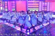 嵐の櫻井翔さんも爆笑！日向坂46×3時のヒロイン『キュン』スペシャルコラボを披露！【ベストアーティスト2020】