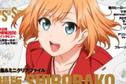 『劇場版 SHIROBAKO』初登場3位にランクイン！　土日の興行収入は1億1500万円！　コロナのせいでちょっと弱いか