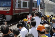 京急事故でマスコミの『電車運転士が悪い』的な報道に、元運転士がブチギレ！「100Kmで非常かけても、700m位止まらない」