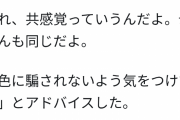 「赤は1」「緑は5」数字に色がついて見える「共感覚」にわかるとの声