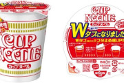 カップヌードルの蓋留めシールが廃止されていたんだが　あれでなんとかなる訳ないやろ