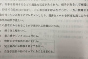 【悲報】医師国家試験にとんでもないメンヘラ女子(25)現る