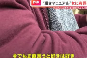 【悲報】頂き女子りりちゃんの被害者、怒りの証言をブチまけるｗｗｗｗ （※画像あり）