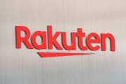 楽天、7年連続の最終赤字！！今年の最終損益は1778億円の赤字！！