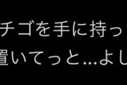 【画像あり】大人気漫画家さん、やらかすｗｗｗｗｗｗｗｗｗｗｗｗｗｗｗｗ