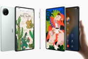 Huawei､通話可能な8.8インチタブレット｢MatePad Mini｣を発表 厚さ5.1mm･重量255g 価格は約8万3000円から