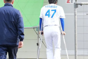 【悲報】中日ドラ2吉田、松葉杖で球場を後にする