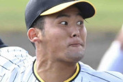阪神・５番手の岡留が大乱調　死球、暴投、四球で一死も取れず、わずか１０球で降板命じられる