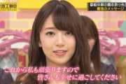 【乃木坂46】実家が貧乏の方が活躍できる説。