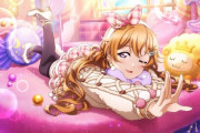 【速報】スクスタの新パーティ限定キャラが解禁！彼方ちゃん強すぎィ！【ラブライブ！スクスタ】
