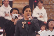 ギネス世界記録「紅白」“けん玉”判定取り消しを謝罪「審査時の確認ミスにより混乱を招いてしまいました」