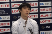 羽生結弦、ショートプログラムの選曲についてコメント
