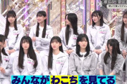 4期生が松本和子を最弱王に推薦する理由【そこ曲がったら、櫻坂？】【櫻坂46】