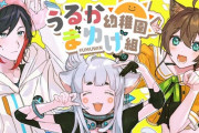 Vtuber 【夏色まつり】睡眠導入を楽しみにしてたファンから赤スパでお気持ちされる←パット見厄介ファンかと思ったらド正論で草