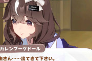 【ウマ娘】生き物に語りかけるウマ娘は可愛いな。←「好き」