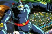 一番カッコいい鉄人28号って太陽の使者の鉄人だよな？