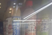 みんなはどの日本のドリンクを選ぶ？←「ポカリがないだと？」（海外の反応）