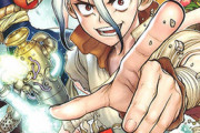 少年ジャンプの「Dr.STONE」っていう漫画、久々に当たりだよなｗｗｗｗｗｗ