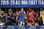 【NBA】オールNBAってどんな感じになりそう？