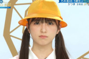 この幼稚園児あーやの破壊力ｗｗｗ【乃木坂46】