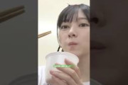 池田瑛紗、衝撃の食レポ？ #池田瑛紗 #柴田柚菜 #井上和 #バナナマン #乃木坂46 #真夏の全国ツアー2025 #samenumbers #真夏日よ #乃木坂工事中