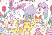 『ポケモン』イースターがテーマのグッズが登場！パステルカラーが可愛い文具や雑貨がラインナップ