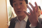 N国 立花党首、小西洋之の議員事務所に突撃し大喧嘩！