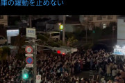 【朗報】元兵庫県知事の斎藤元彦、ガチで再選へ。兵庫県民から大人気、あんだけマスコミから叩かれてたのに何故…