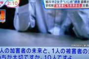 【画像】これすごいよな　その10人に価値なんか無いだろ