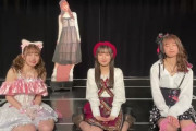 【SKE48】なんか後ろに写ってる…。