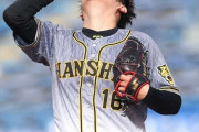 阪神・西勇は今季最短タイの5回4失点降板　通算100勝王手を逃す