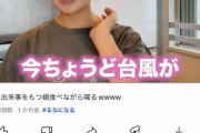 ［画像］この女の子YouTuberがガチで可愛すぎる件