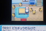 【衝撃画像】ポケモン剣盾、ダイパの50年前の世界であることが判明