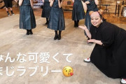 【欅坂46】シブヤノオト収録メンバーｷﾀ━━━━(ﾟ∀ﾟ)━━━━ｯ!!