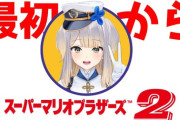 【にじさんじ】るりドッグの悲鳴をずっと聞ける配信