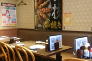 【ｳﾒｰ】4時から居酒屋最高ワロタwwwwwwww（画像あり）