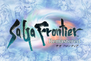 サガ河津「リマスター、リメイク、そして新作」