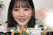 【乃木坂46】筒井あやめちゃんの「のぎおび」配信に23,015人(^з^)-☆