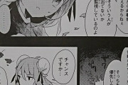 【東方】外の世界に紫の協力者がいるらしいけど、どんな妖怪なんだろう