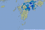 【南海トラフ】四国・中国・九州地方で最大震度3の地震発生 M4.7 震源地は豊後水道 深さ約60ｋｍ